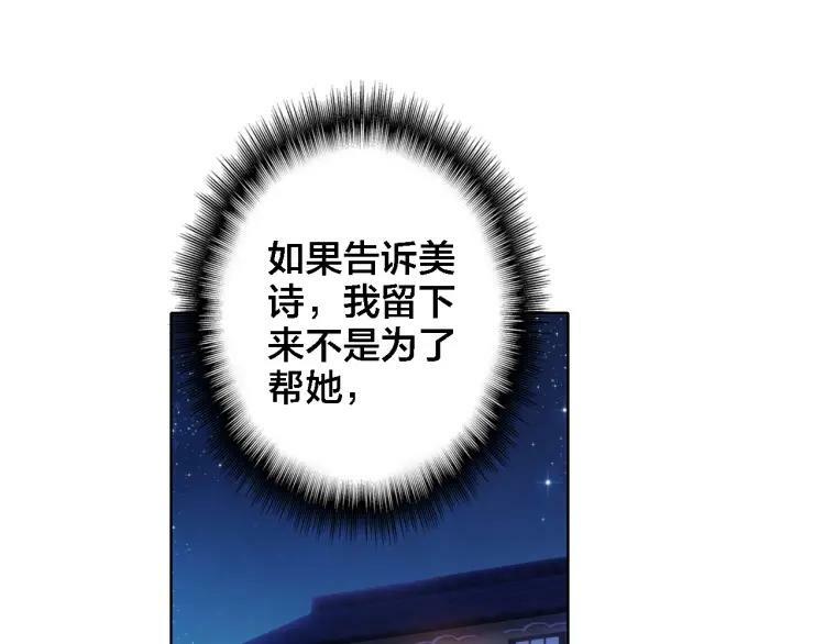 第19话 相信47