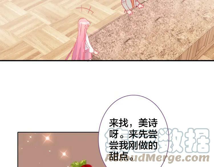 第16话 又“变身”了63