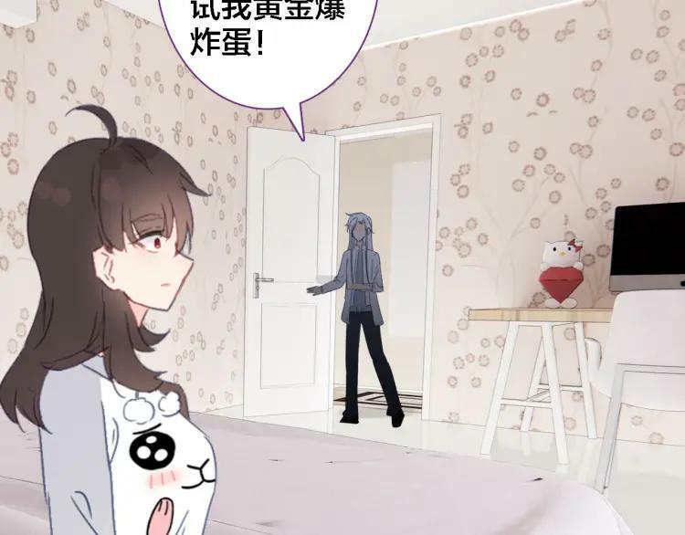 第31话 终于不是黑暗料理46