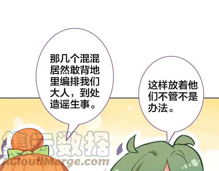第31话 终于不是黑暗料理36