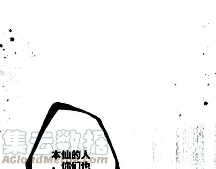 第15话 亲吻4