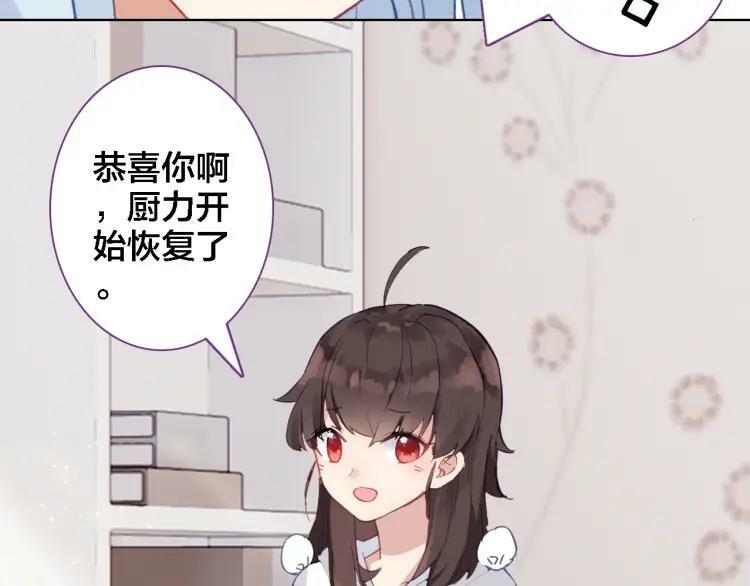第31话 终于不是黑暗料理55