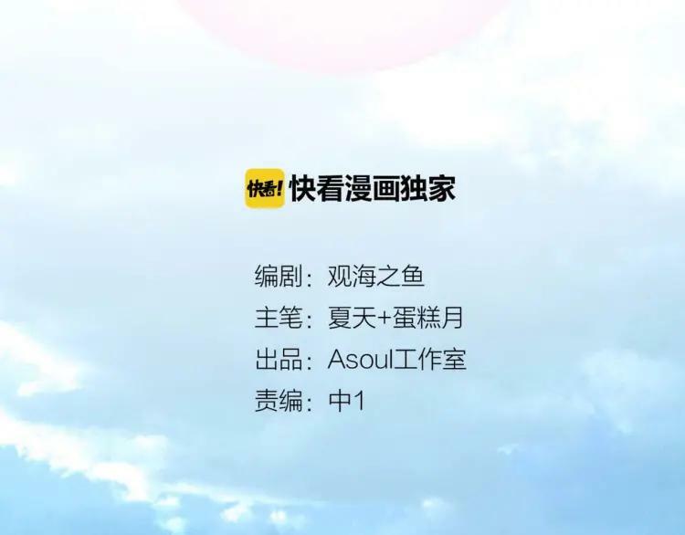 第37话 欧阳以南1