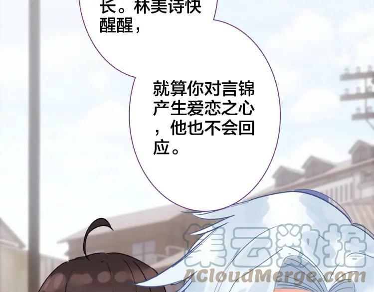 第38话 期限57