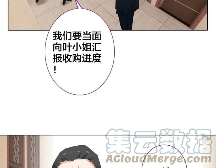 第39话 口嫌体正直57