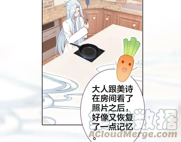 第31话 终于不是黑暗料理6