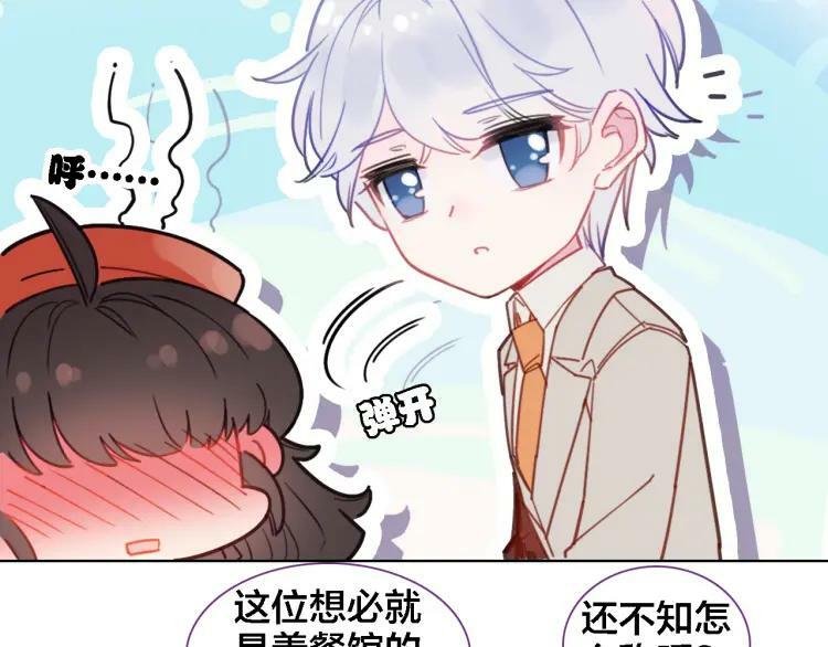 第11话 我回来了37