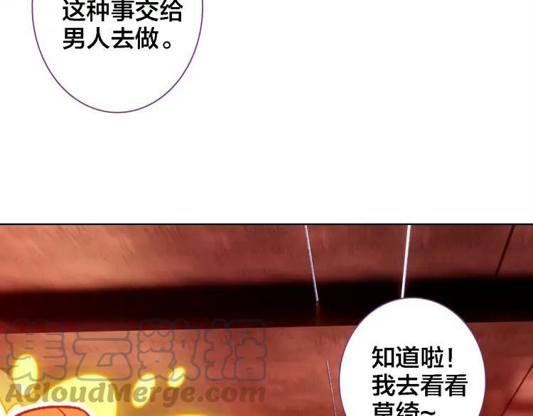 番外 年夜饭+心动盘点28
