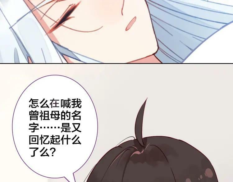 第36话 晕倒53