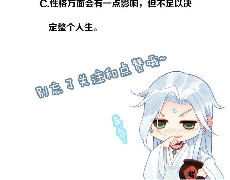 第34话 回来吧77