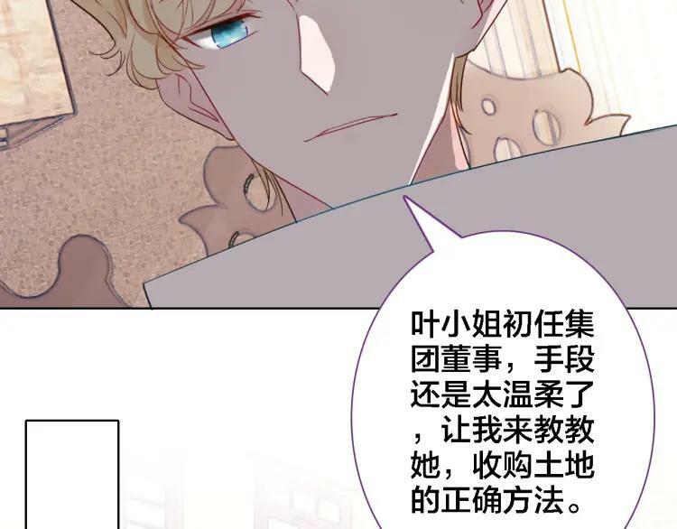 第37话 欧阳以南47