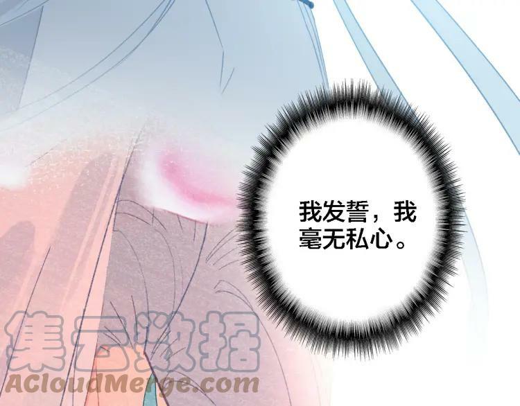 第38话 期限15