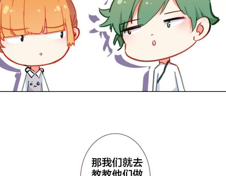 第31话 终于不是黑暗料理37