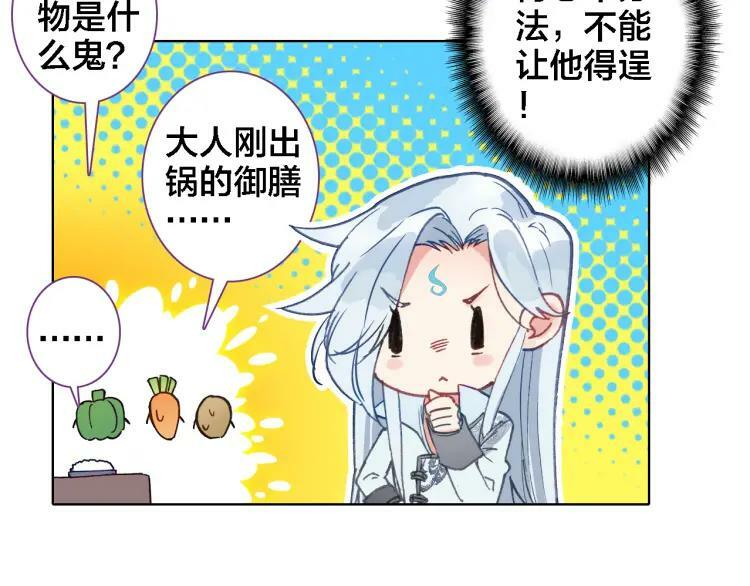 第13话 狭路相逢16