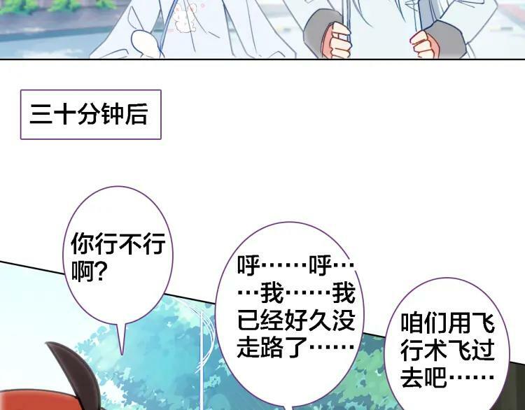 第10话 去看爷爷吧56