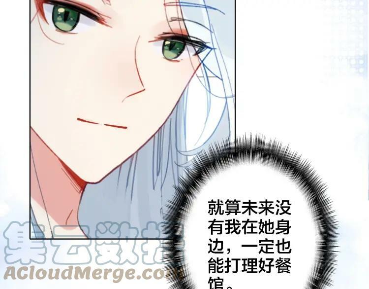 第42话 夺走48