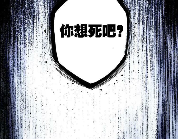 第13话 狭路相逢77