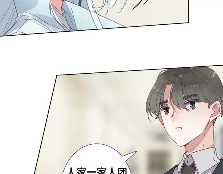 第21话 记忆45