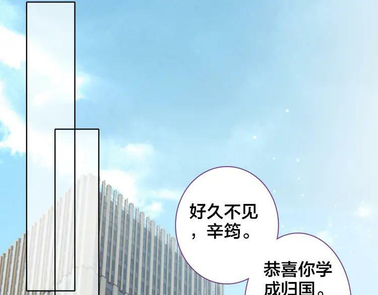 第30话 阻碍47