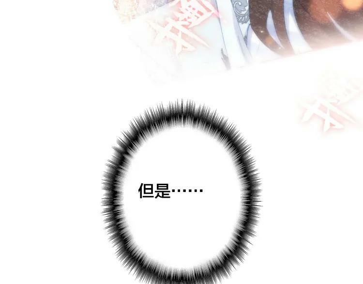 第38话 期限20