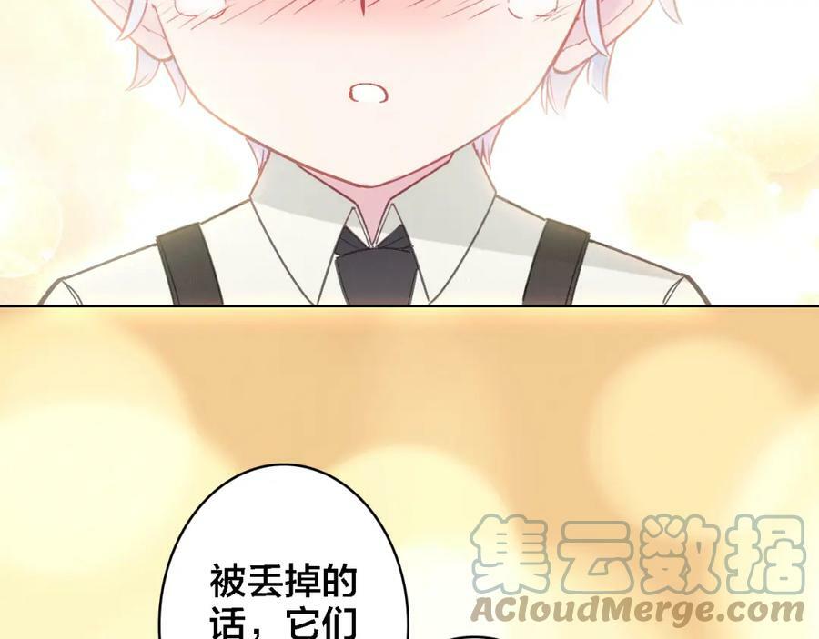 第6话 童年往事30