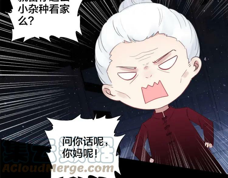 第24话 同类76