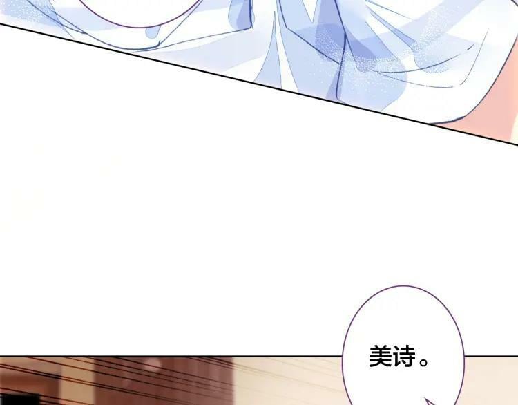 第20话 爷爷7