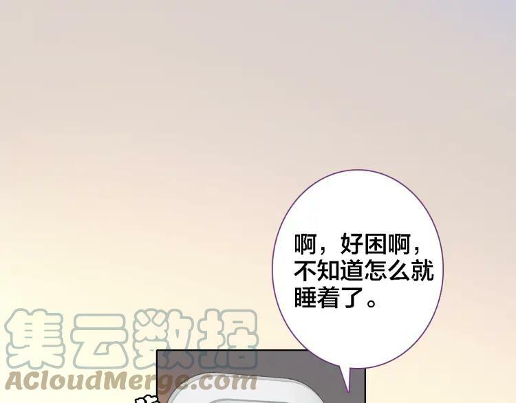 第10话 去看爷爷吧18