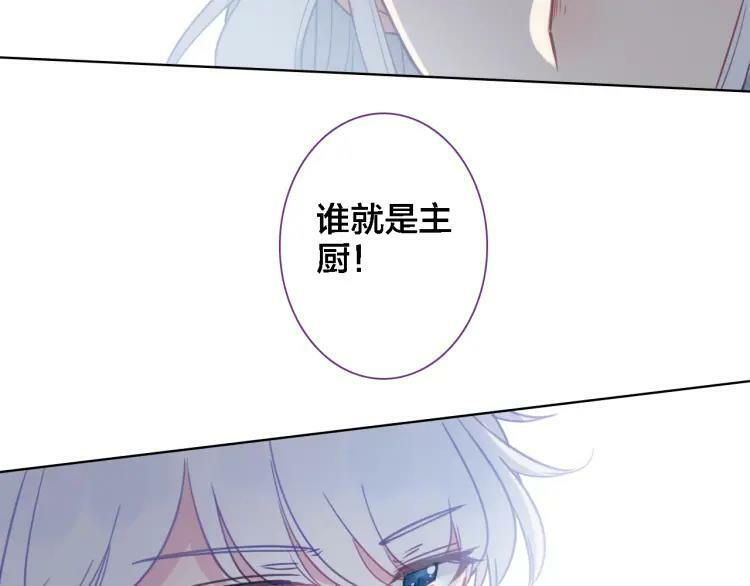第11话 我回来了79