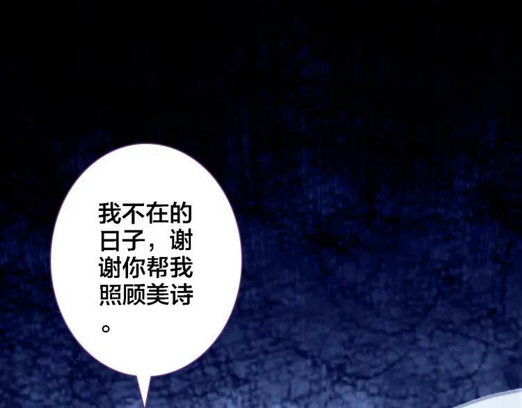 第11话 我回来了46