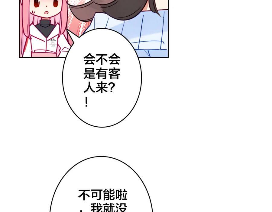 第7话 我才是主厨45