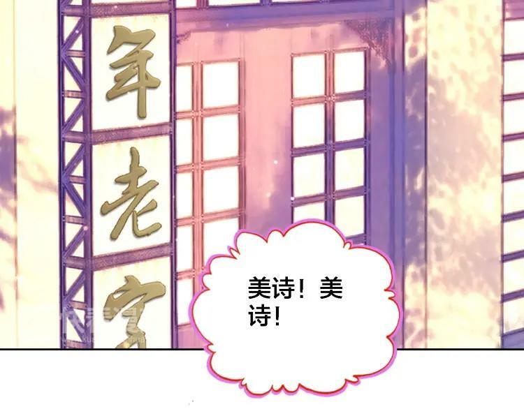 第16话 又“变身”了56