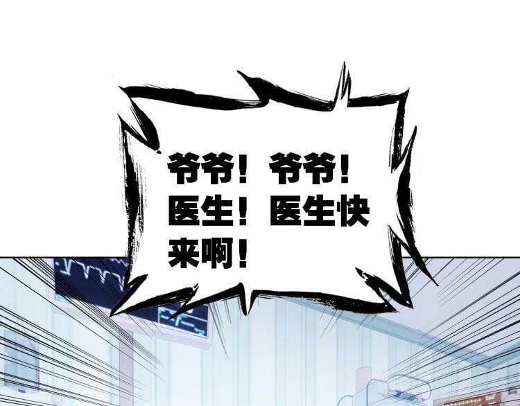 第21话 记忆89