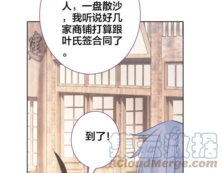 第39话 口嫌体正直9