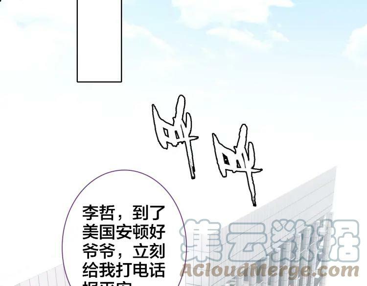 第27话 交给我51