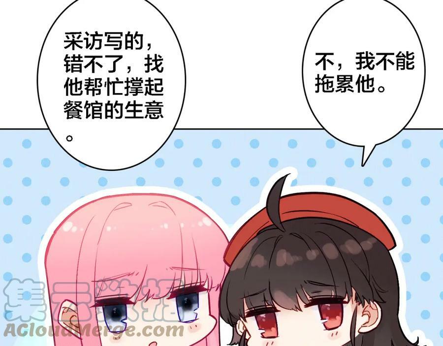 第5话 厨师归来39