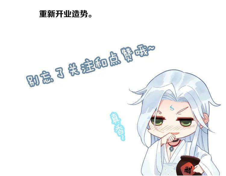 第32话 视频71