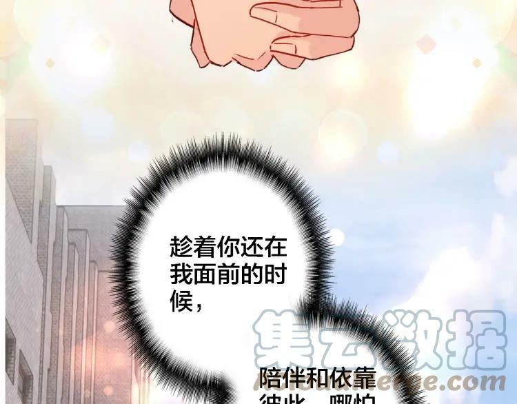 第38话 期限66