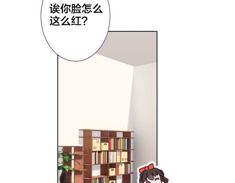 第29话 时间不多了10