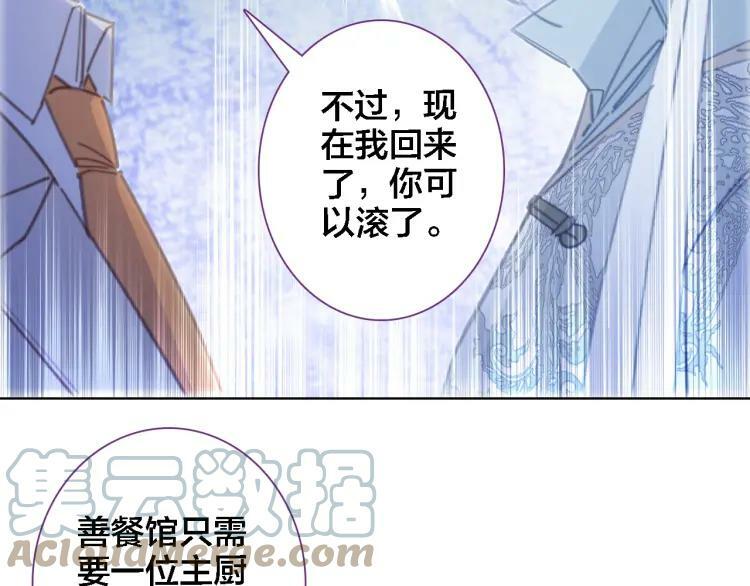 第11话 我回来了48