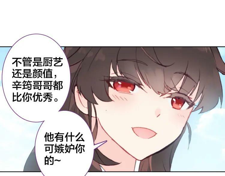 第28话 相册34