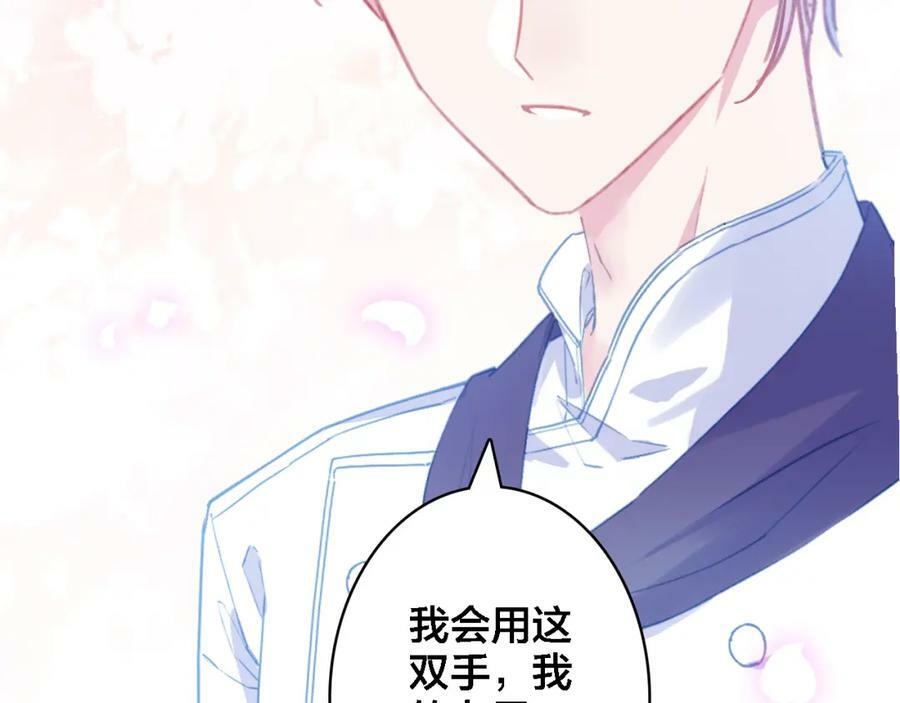 第6话 童年往事70