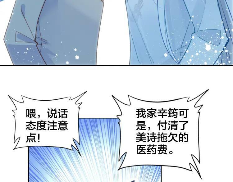 第11话 我回来了40