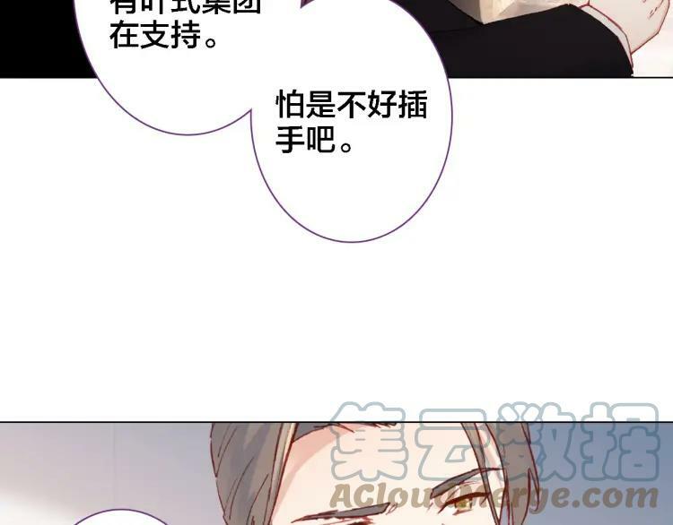 第30话 阻碍54