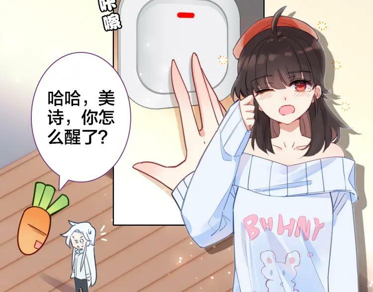 第10话 去看爷爷吧19