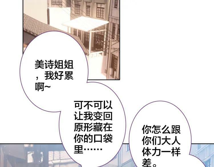 第13话 狭路相逢56