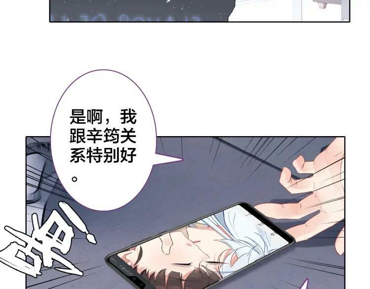 第41话 叶贝晴43