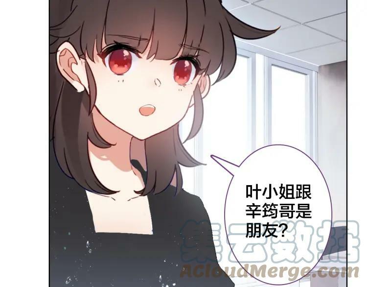 第41话 叶贝晴42