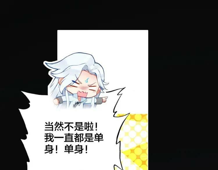 第23话 相信81