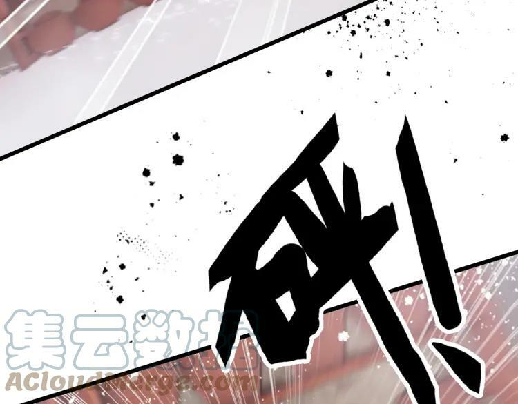 第15话 亲吻12